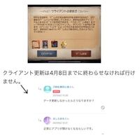 第5人格identityvについての質問です W Yahoo 知恵袋