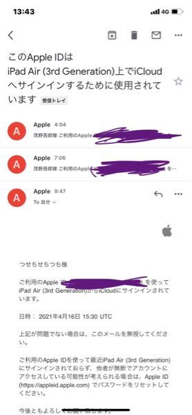 私は今iphonexsmaxを使っています 会社はdocom Yahoo 知恵袋