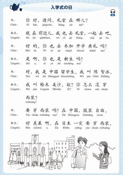 中国語わかる方 すみません この中国語の文章を日本語訳してほしいです Yahoo 知恵袋