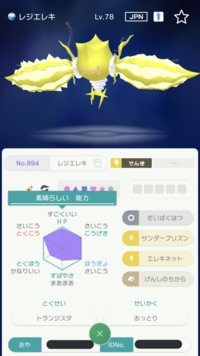 ポケモンルビー サファイア エメラルドの違いを教えてください Yahoo 知恵袋