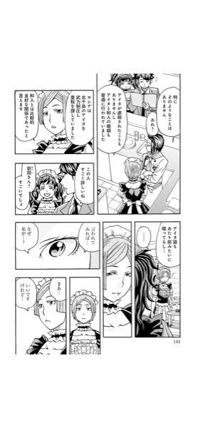 ワンピースでゾロの次に折れる刀は三代鬼徹ですかね おそらく ん Yahoo 知恵袋