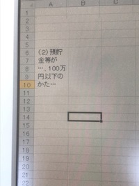 シャルピー衝撃試験とアイゾット衝撃試験との違いって何ですか 金属 Yahoo 知恵袋