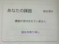 ファンダフルディズニー変更手続きについてファンダフルディズニーが Yahoo 知恵袋