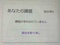 ファンダフルディズニー変更手続きについてファンダフルディズニーが Yahoo 知恵袋