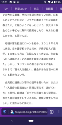 ミャンマーって平均年収が10数万らしいんですが これってミャンマーの人の Yahoo 知恵袋