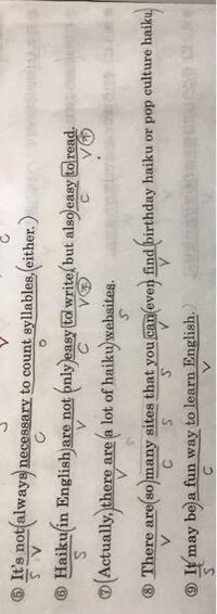 この英文のsvco はあってるでしょうか 間違っていたら教えてください To Yahoo 知恵袋