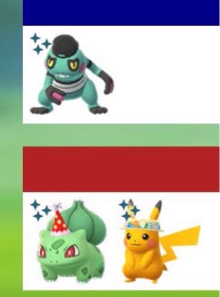 ポケモンgoでキラ交換するんですが皆さんならどっちを選びますか Yahoo 知恵袋