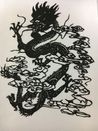 今日中に返信ください この龍の切り絵に色をつけるとすると どん Yahoo 知恵袋