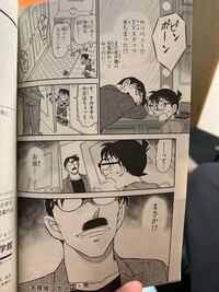 コナン 漫画 99 発売日