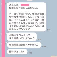 中学2年生で病み垢で知り合った人です 昨日 彼から共依存しよなどめち Yahoo 知恵袋