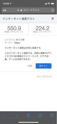 Youtubeアプリ 自分はiphoneです のライブ配信のコメ Yahoo 知恵袋