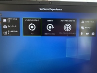 Alt Zを押してgeforceexperienceの画面を出し Yahoo 知恵袋