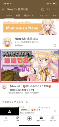 シートベルトをしていなかった所を 取締中だった警察官に見られ 恐らくナンバ Yahoo 知恵袋