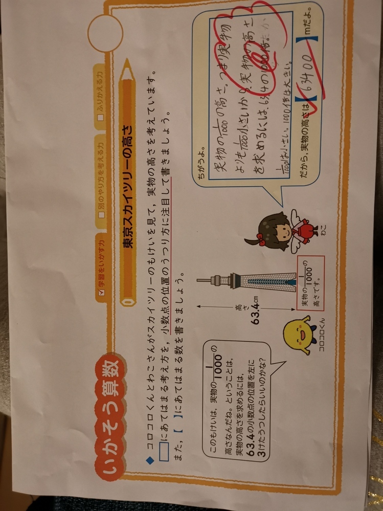冬休みの宿題で俳句5つ作るという課題が明日提出で なんでもいいので俳句に詳 Yahoo 知恵袋