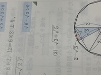 この式を簡単にする方法の手順を詳しく教えて貰えませんか Yahoo 知恵袋