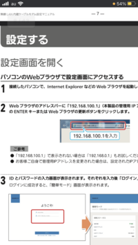 Jcomのhumaxというルーターを使っている者です このhu Yahoo 知恵袋