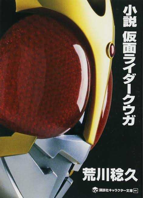 平成2期仮面ライダーで1期初期のような暗めなシリアスなライダーはありました Yahoo 知恵袋