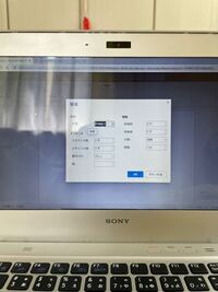 ワード初心者です Word10ファイルb5サイズ縦25行 横30字で Yahoo 知恵袋