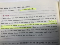 この蛍光ペンの部分が分かりません 特にpacksの意味がわかりません Yahoo 知恵袋