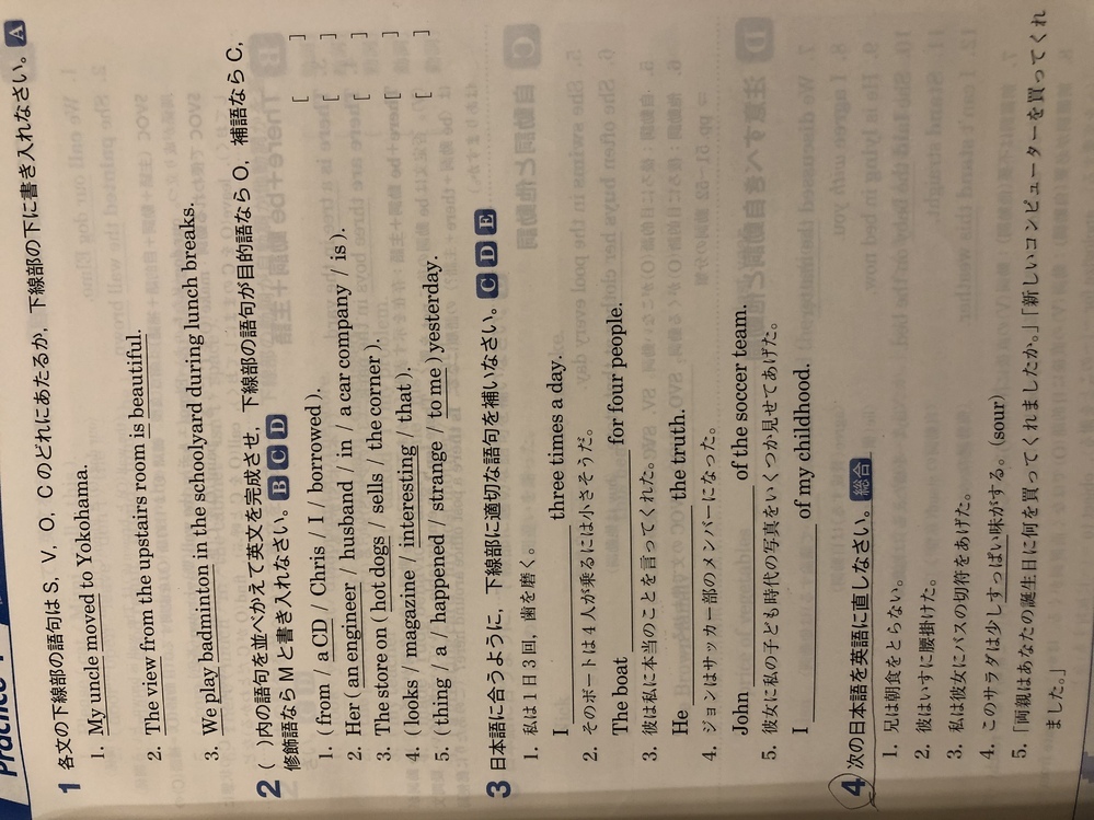 智成 これの読み方できるだけ多くおしえてください できれば全 Yahoo 知恵袋