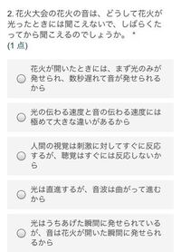 この問題の答えわかる方いますか よろしくお願いします 文学言語学言語音声 Yahoo 知恵袋