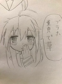 自分で描いたイラストですが このキャラの設定は性別男学年小学6年生好きな Yahoo 知恵袋