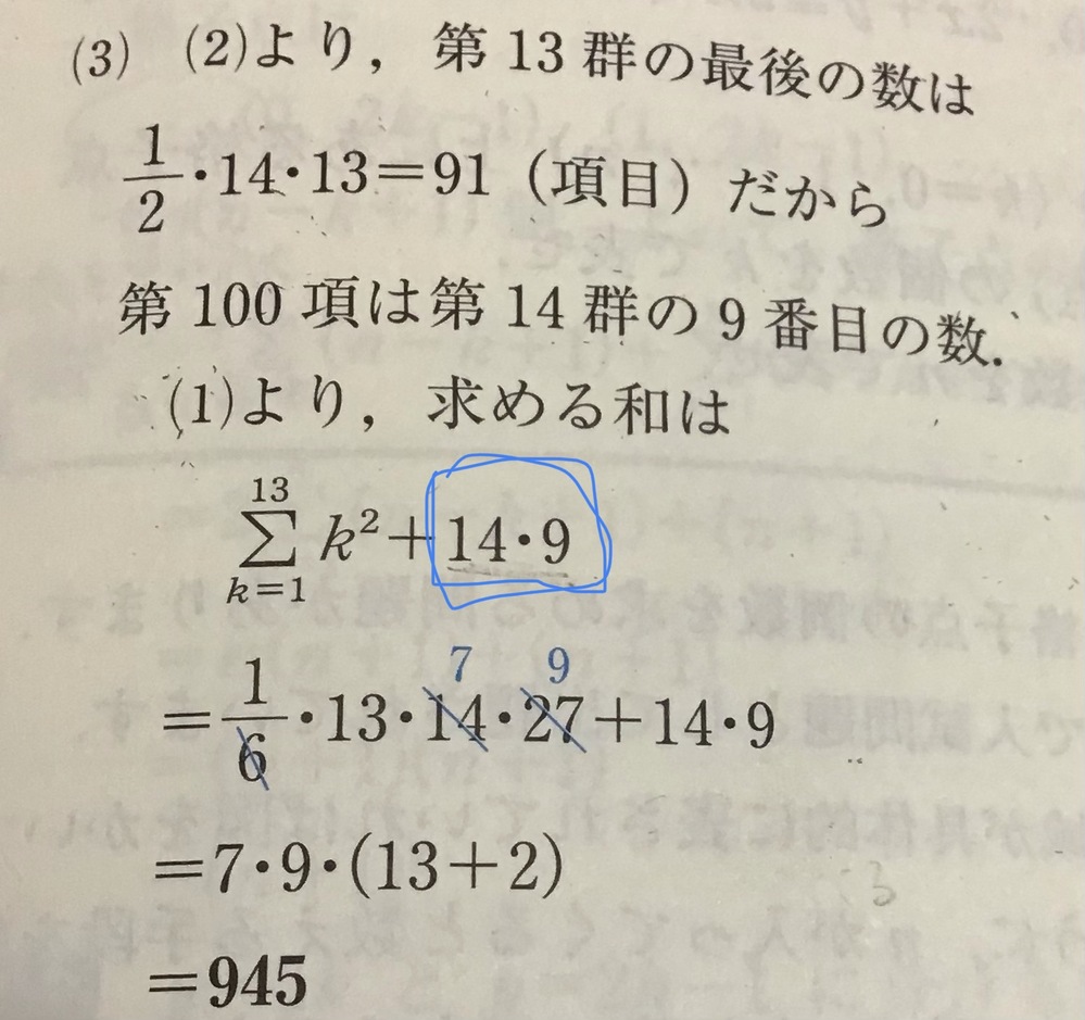 曲線の漸近線について X軸に垂直な漸近線とありますが X軸に垂直な漸近線 Yahoo 知恵袋