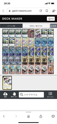 デュエマです マナを沢山貯めてジョリーザジョニーのエクストラウィンを Yahoo 知恵袋