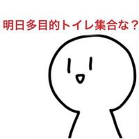 Simejiによくいるこの人って名前なんですか ガチな方の質問です Yahoo 知恵袋