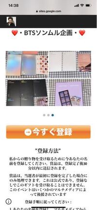 推しが私があげたプレゼントを毎日付けてくれています アクセサリー Yahoo 知恵袋