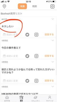 これってbotですか 質問箱のboxfreshを使っています Yahoo 知恵袋