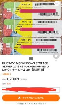 Windowsのライセンス事情について ヤフオクでwindowsプロダクト Yahoo 知恵袋