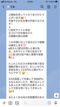 河合塾の採点バイト 在宅 は正直なところ 月にどれくらい稼げま Yahoo 知恵袋