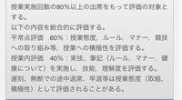 体育がオンラインになり課題があったのですが遅れてしまいました 謝罪の Yahoo 知恵袋