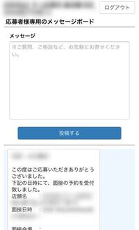 今度かっぱ寿司のバイトの面接に行きます 履歴書不要で持 Yahoo 知恵袋