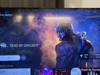 Ps5版deadbydaylightの引き継ぎのついて質問が Yahoo 知恵袋