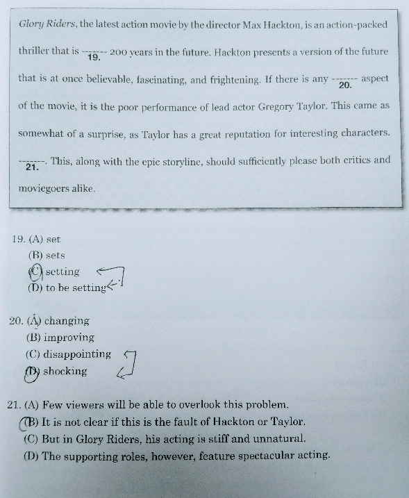 す をthと サクシード をサクスードって言っちゃう人いませ Yahoo 知恵袋