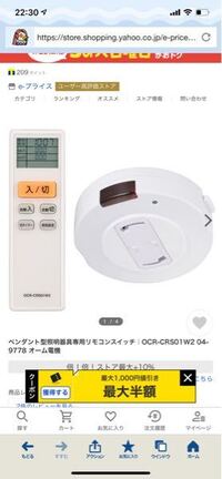 部屋の電気が突然消えます 以前からたびたびあり 気になっていまし Yahoo 知恵袋