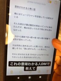 意味がわかると怖い話 分かる方この解説お願いします Yahoo 知恵袋