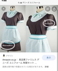 デニーズの制服（ユニフォーム）は現在もこのチョコミントみたいなや