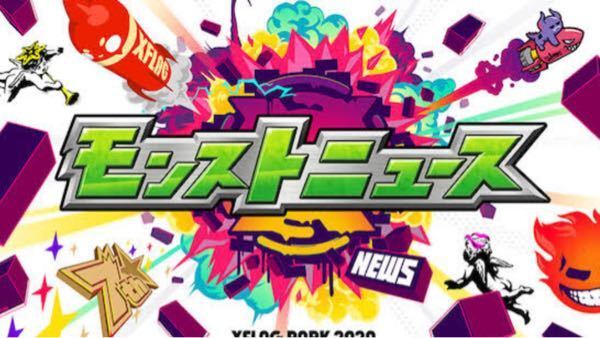 モンストについて質問です ヘルヘイム コキュートスを運 Yahoo 知恵袋