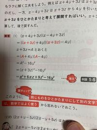 このような答えって文字の順番を変えたら不正解になりますか 例えばxの Yahoo 知恵袋