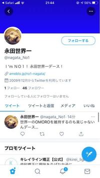 Twitterで拡散させるのはどうしたらいいですか Rt Yahoo 知恵袋