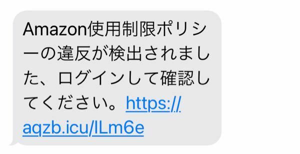 これなんですか ホームページのリンクが明らかにおかしい気がします 詐欺か何かで Yahoo 知恵袋