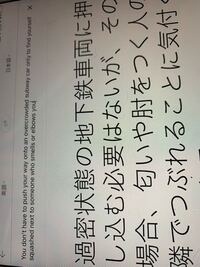 翻訳機使っても全く意味がわからないのでだれかこの英文の意味を教えてくれませんか Yahoo 知恵袋