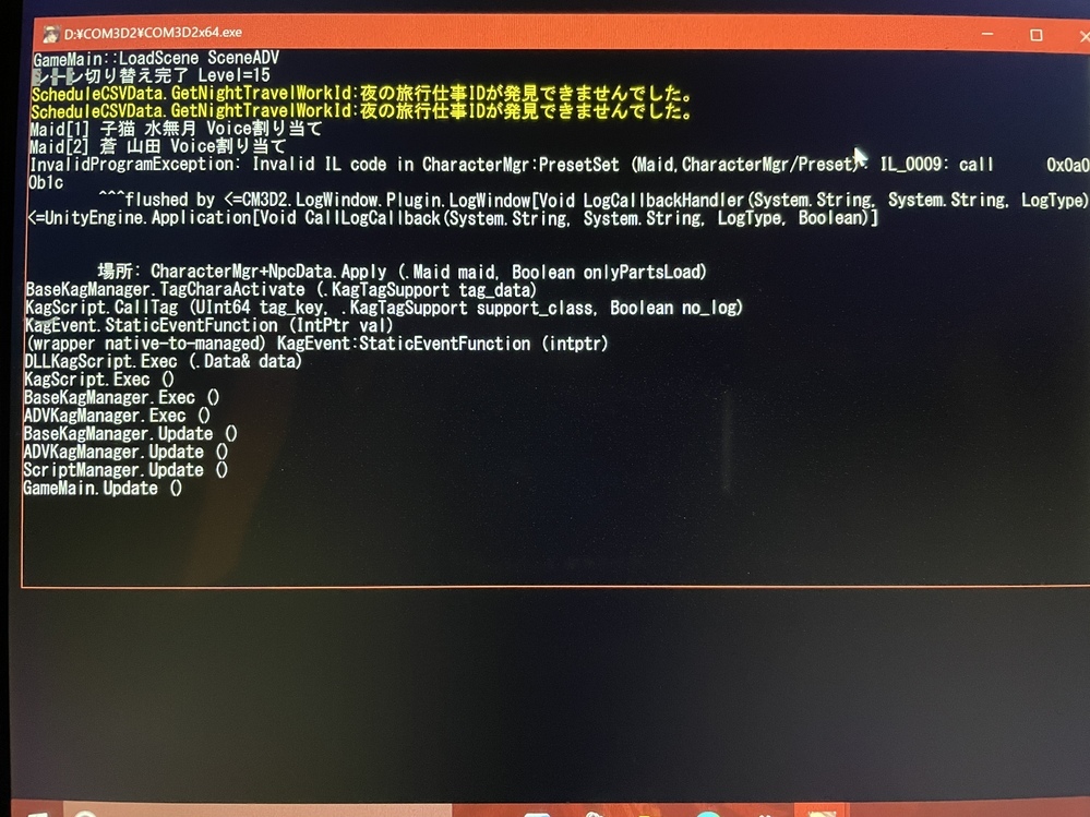 ゲーミングpcについてです現在nvidiaコントロールパネルが開かない状態です Yahoo 知恵袋