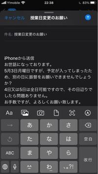 先生へのメールの仕方についてこんにちは 高校生です メールマナーについてお教 Yahoo 知恵袋