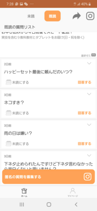 フレッシュ インスタ 方 ボックス 貼り