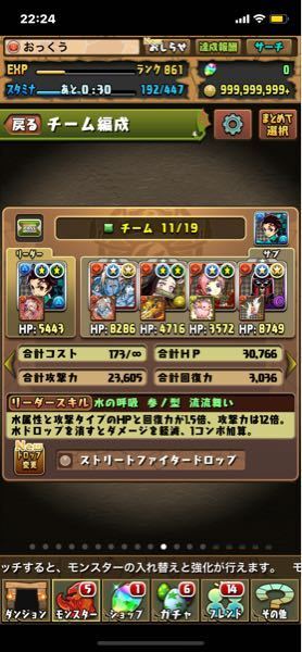 パズドラで禰豆子とクリスマスグレモリーどっちの方が強いですか チーム Yahoo 知恵袋