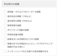 就活で 集団で活動に取り組んだ経験はありますか という質問は 部活動 Yahoo 知恵袋